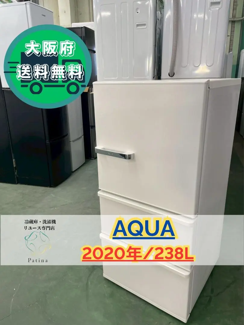 2026年最新】aqr-sv27の人気アイテム - メルカリ