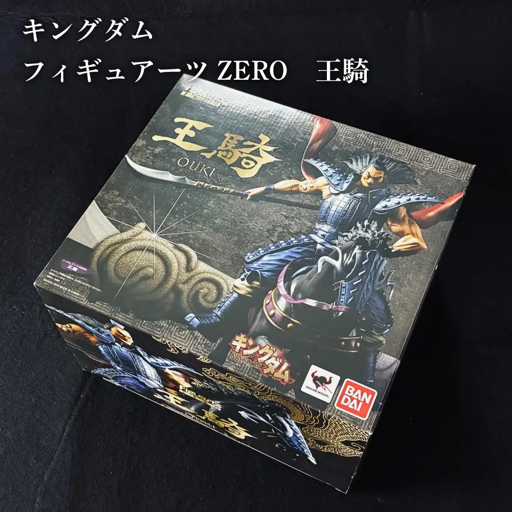2026年最新】フィギュアーツzero 王騎の人気アイテム - メルカリ
