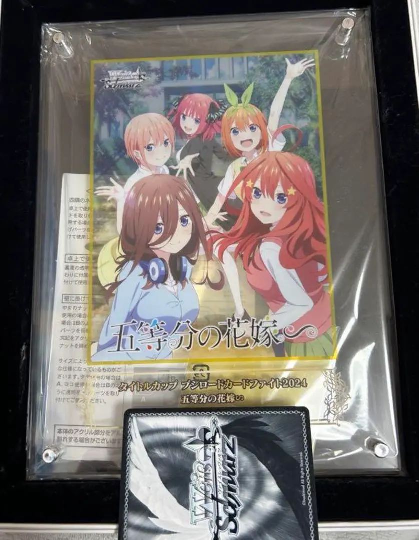 2026年最新】タイトルカップ 盾の人気アイテム - メルカリ