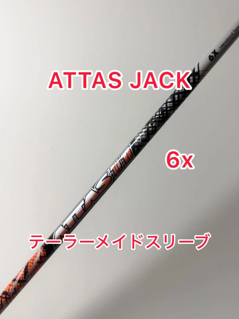 2026年最新】アッタスmb fw キャロウェイの人気アイテム - メルカリ