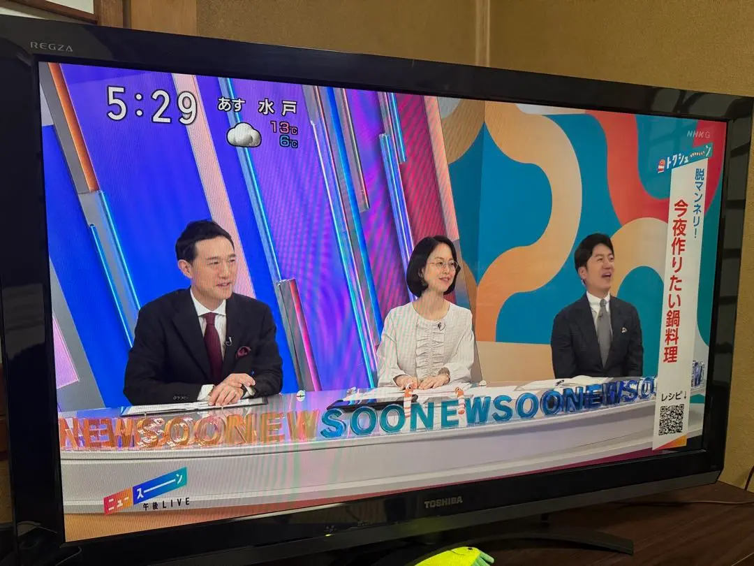 2026年最新】37Z2 REGZAの人気アイテム - メルカリ