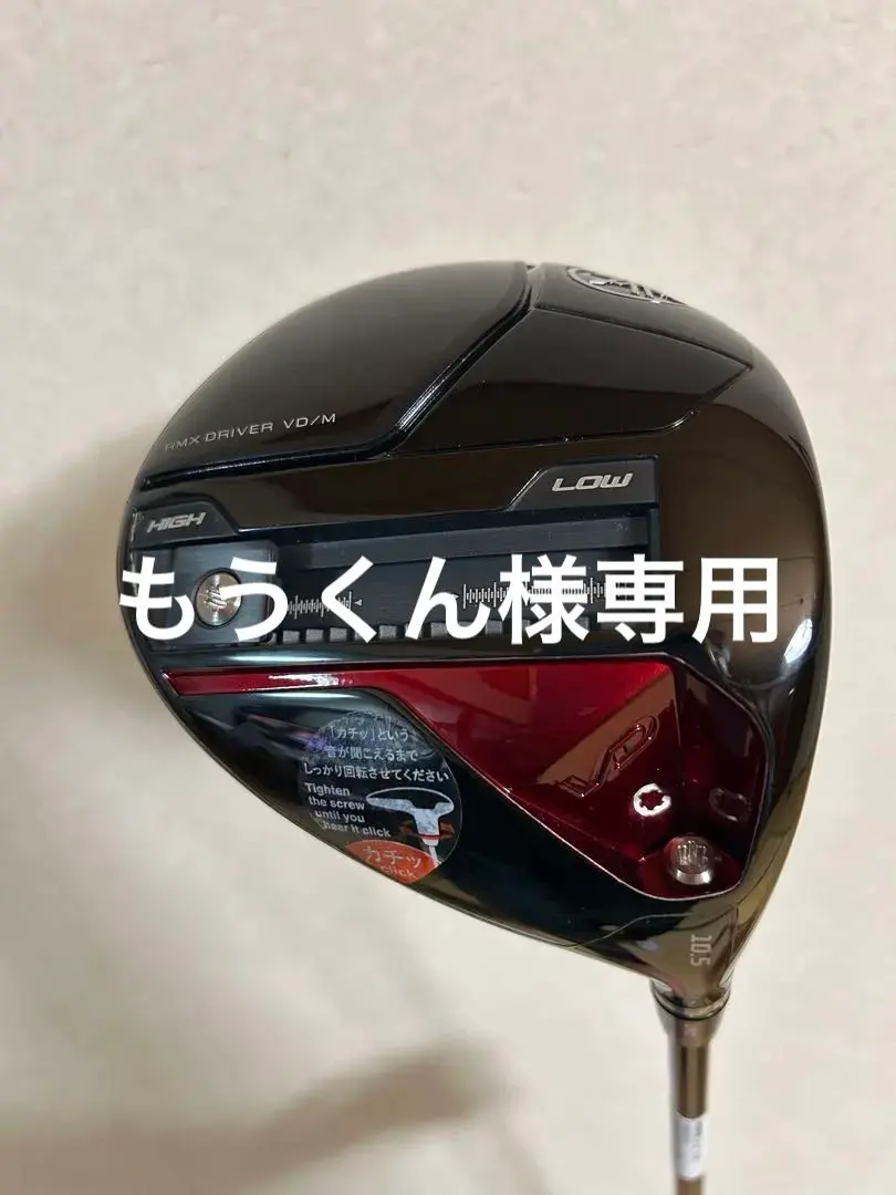 2026年最新】短尺ドライバー ヤマハの人気アイテム - メルカリ