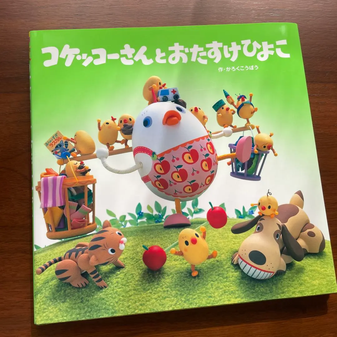 2026年最新】コケッコーさんの人気アイテム - メルカリ