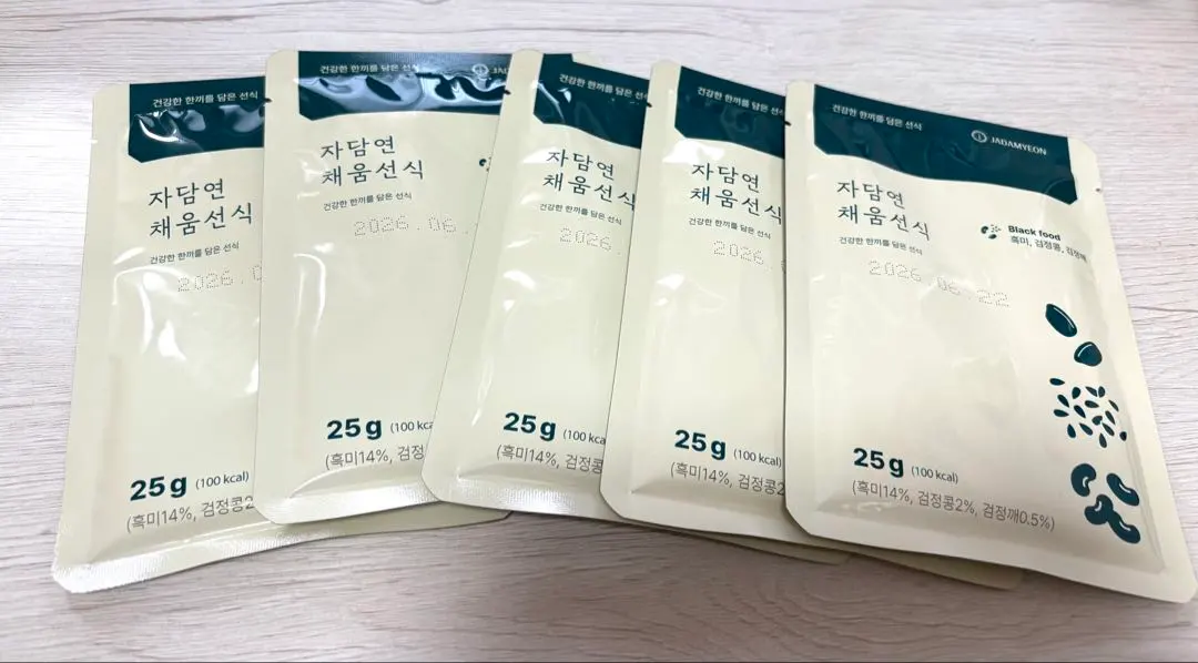 2026年最新】ラヨン漢方の人気アイテム - メルカリ