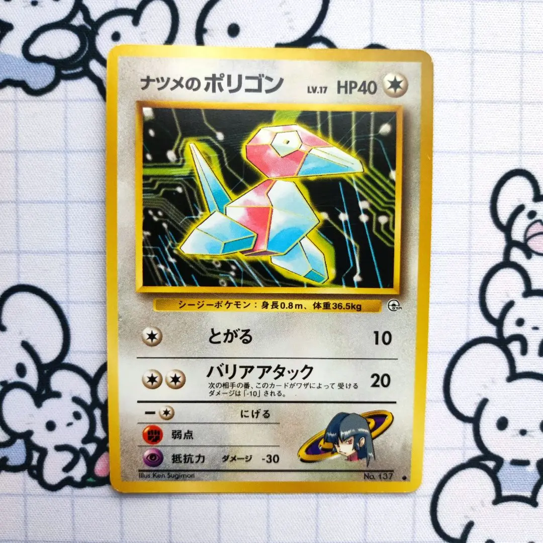 2026年最新】ポケモンカードNeo スターターパックの人気アイテム
