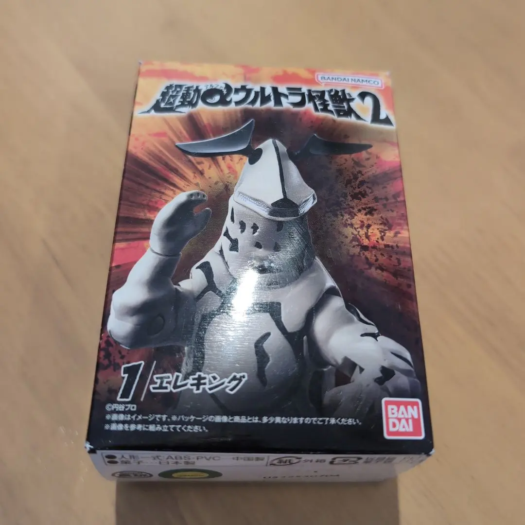 2026年最新】超動α エレキングの人気アイテム - メルカリ