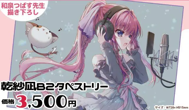 2026年最新】ましろ色シンフォニー sana edition maxiの人気アイテム