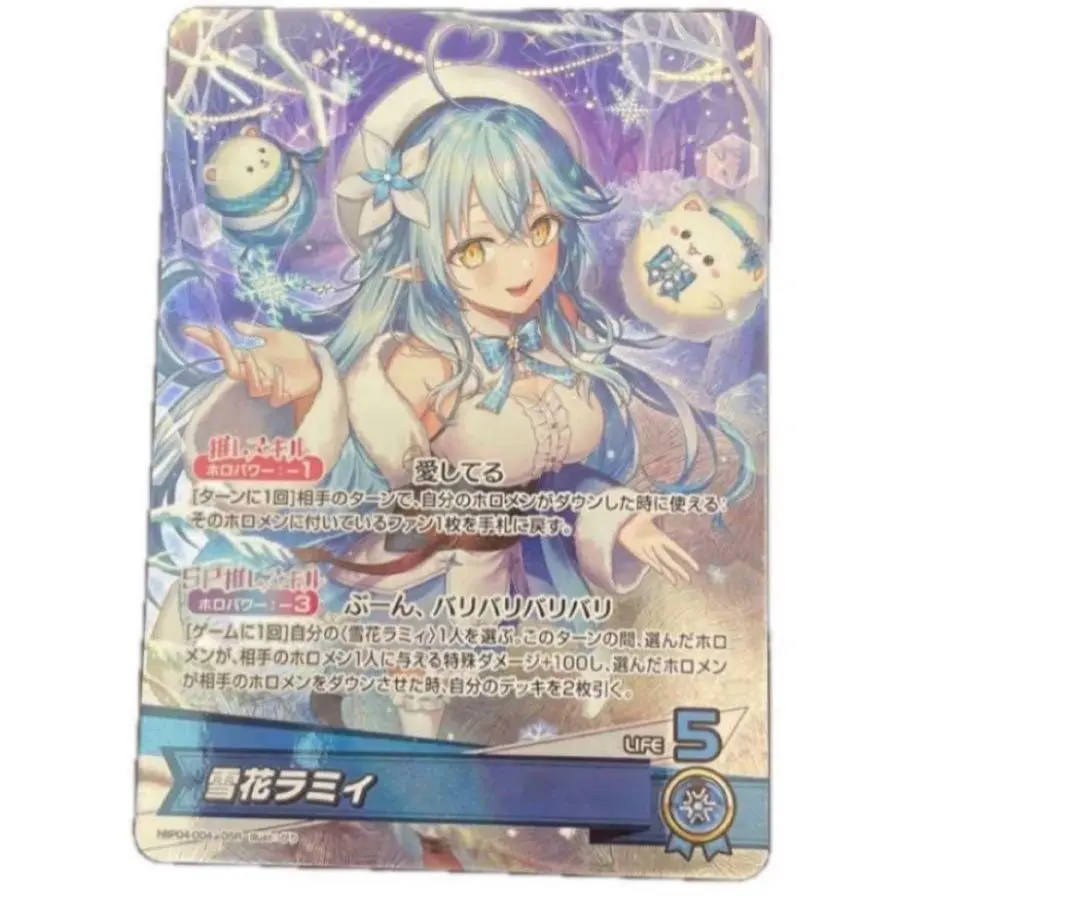 2026年最新】雪花ラミィ OUR ホロカの人気アイテム - メルカリ