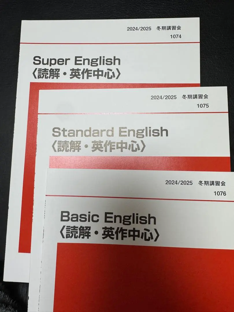 2026年最新】代ゼミ 西谷の人気アイテム - メルカリ