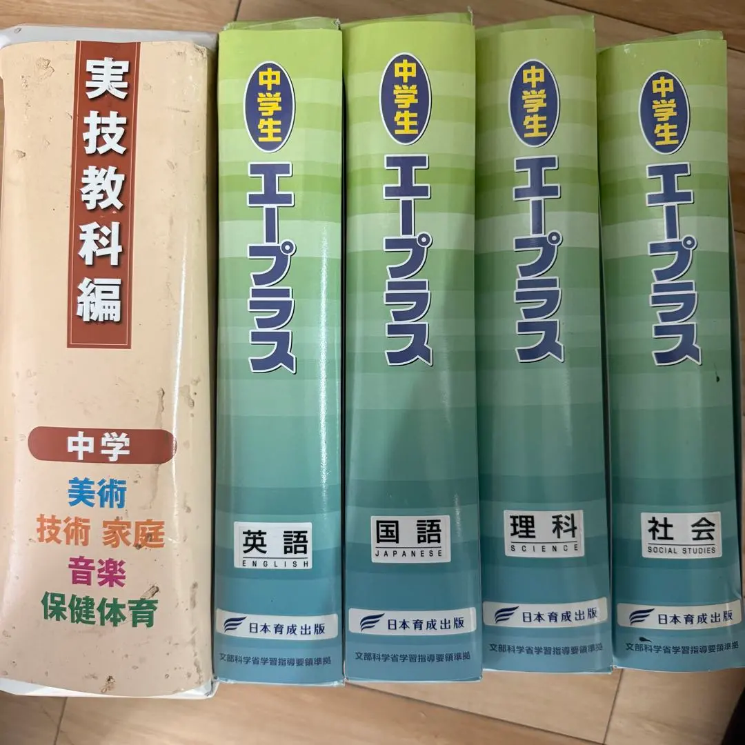 2026年最新】要点指導書の人気アイテム - メルカリ