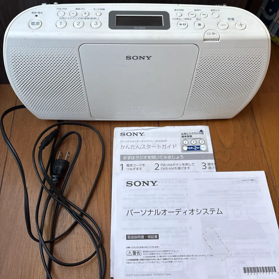 2026年最新】SONY CDラジカセ ZS-5の人気アイテム - メルカリ