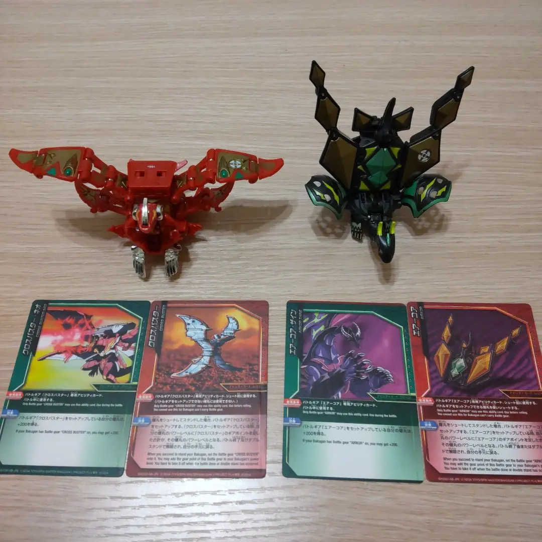 2026年最新】クロス・ドラゴノイドの人気アイテム - メルカリ