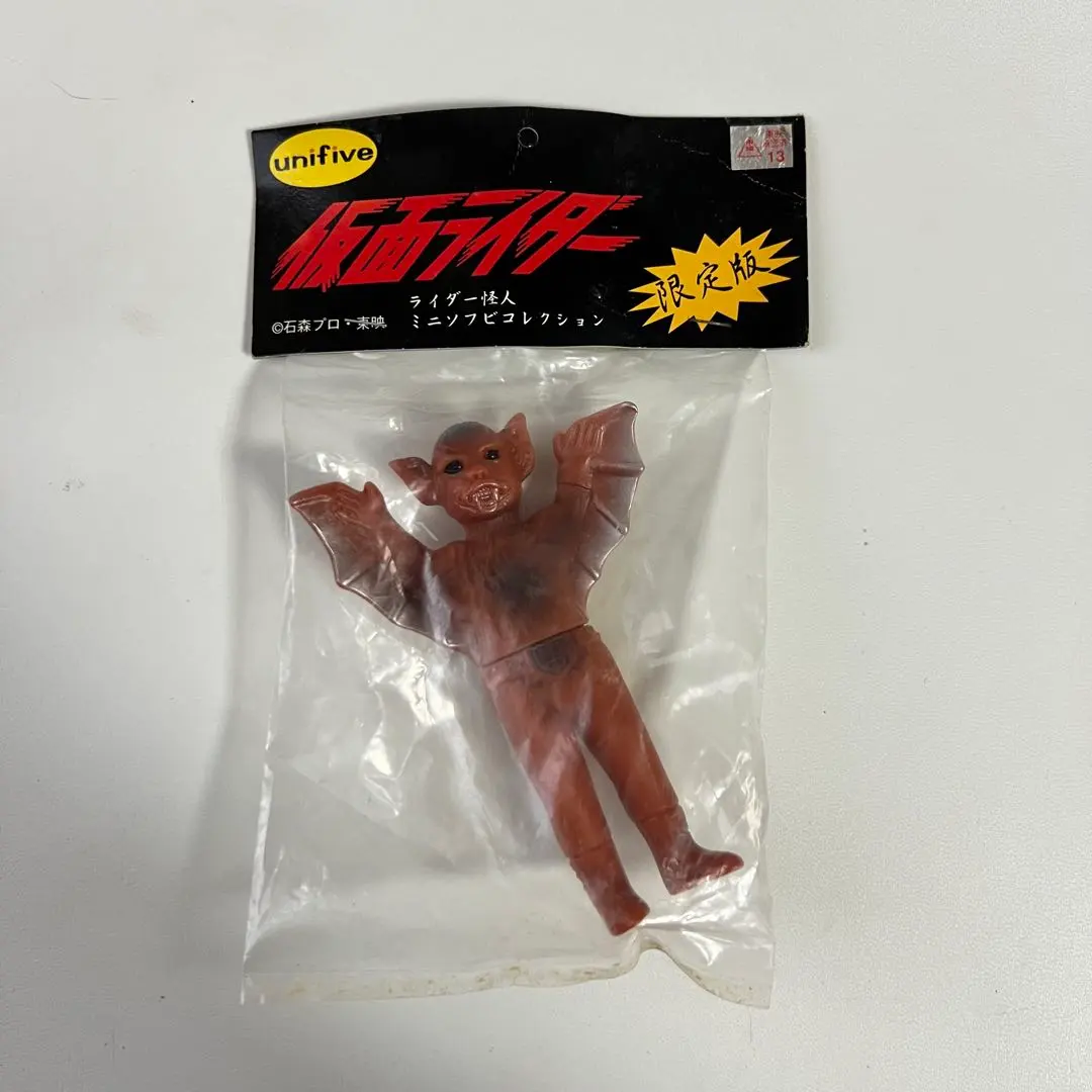 2026年最新】ユニファイブ ソフビの人気アイテム - メルカリ