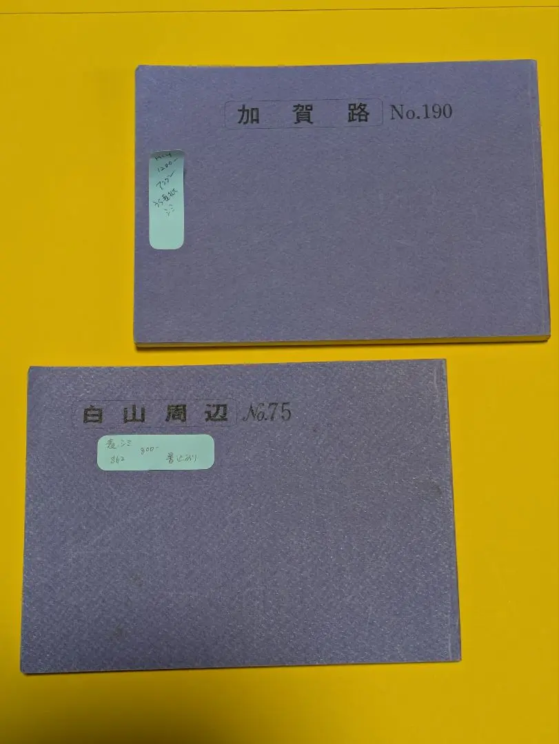 2026年最新】トラベル出版バスガイド教本の人気アイテム - メルカリ