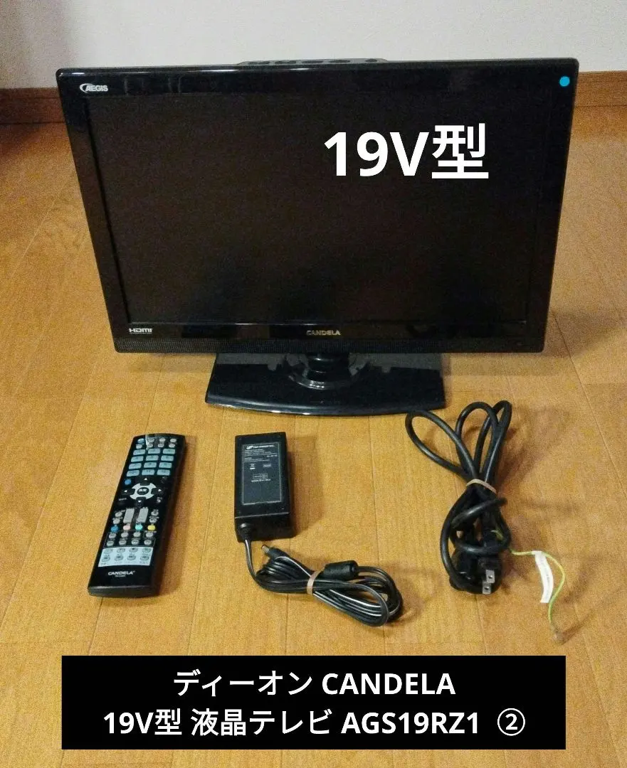 2026年最新】CANDELA テレビの人気アイテム - メルカリ