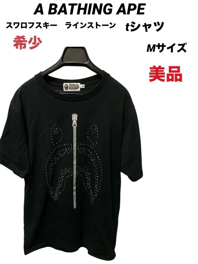 2026年最新】tシャツ ape スワロフスキーの人気アイテム - メルカリ
