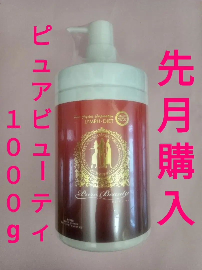 2026年最新】ピュアルネッサンスの人気アイテム - メルカリ