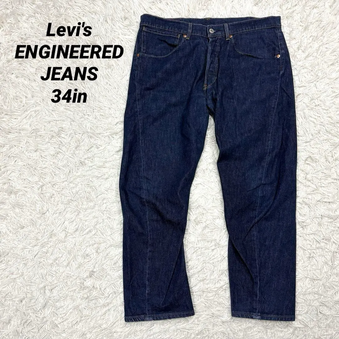 2026年最新】levi's engineered 541の人気アイテム - メルカリ