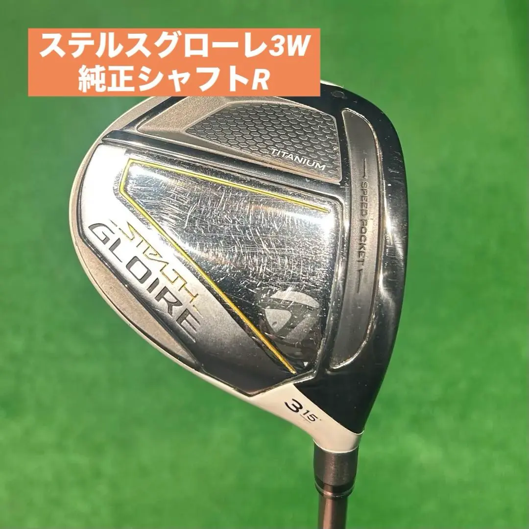 2026年最新】ステルス フェアウェイウッド 3w nxの人気アイテム - メルカリ