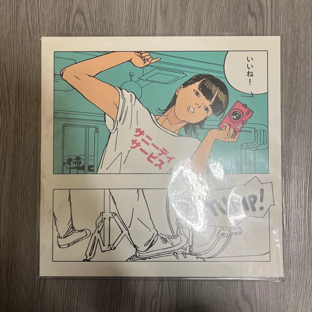 2026年最新】サニーデイサービス いいねの人気アイテム - メルカリ