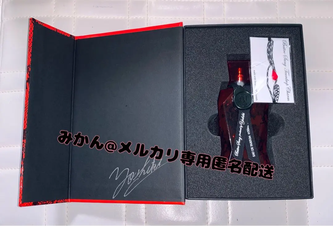 2026年最新】yoshiki 香水 バトゥサンの人気アイテム - メルカリ