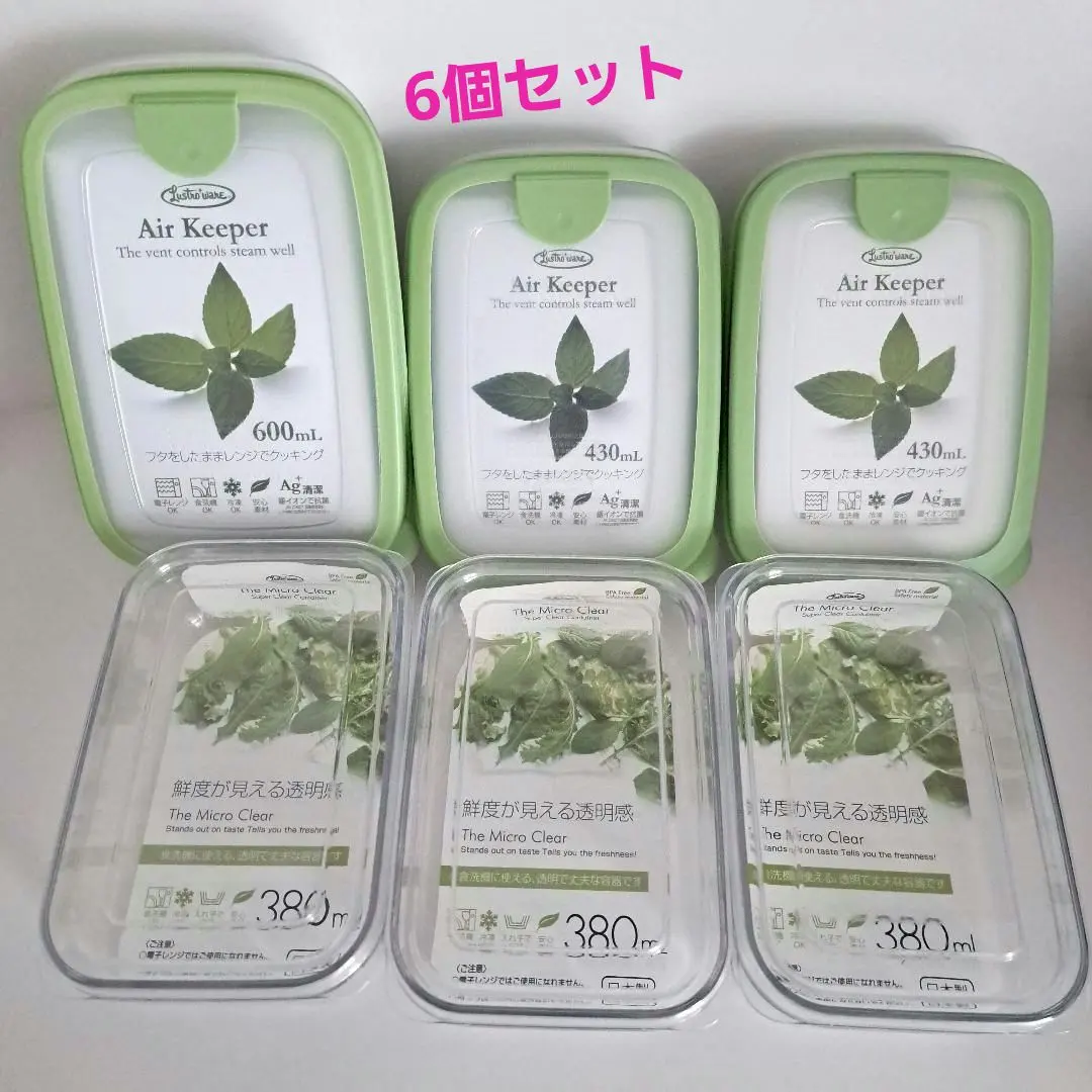 2026年最新】tupperware タッパーウェア キッチンキーパー ふたの人気