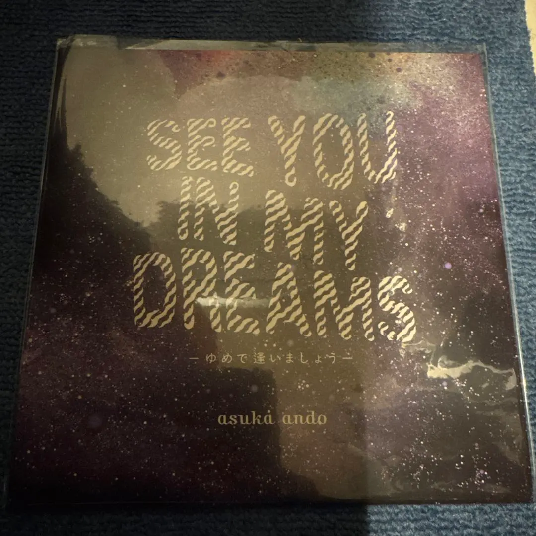 2026年最新】asuka ando レコードの人気アイテム - メルカリ