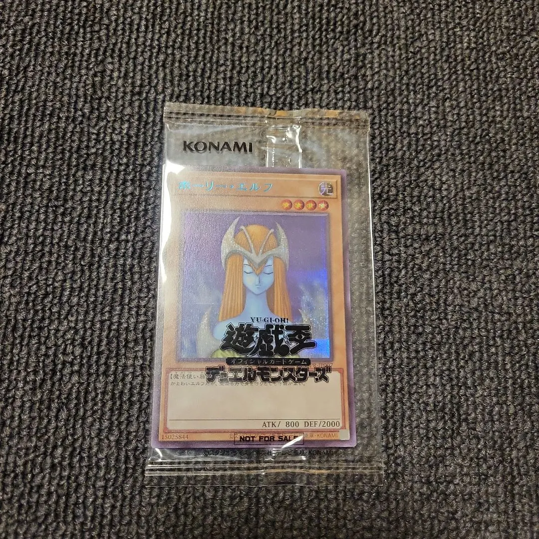 2026年最新】ホーリーエルフ ブルシクの人気アイテム - メルカリ