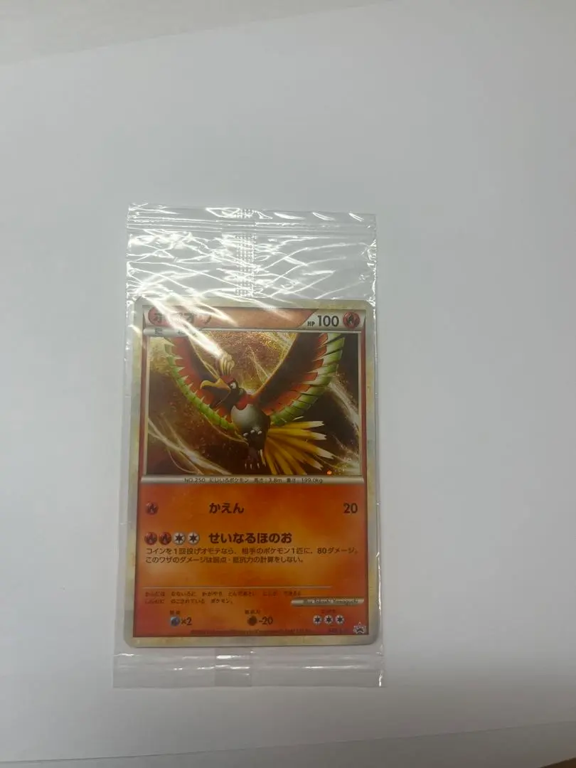 2026年最新】ポケモンカード ルギア 047/L-P プロモの人気アイテム