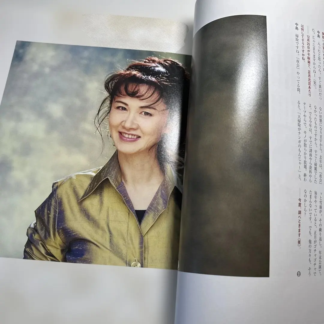 2026年最新】中島みゆき記事の人気アイテム - メルカリ