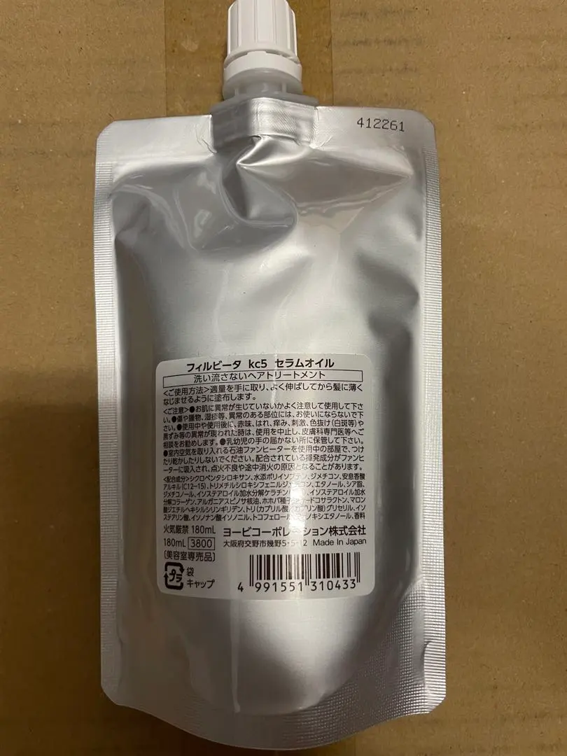 2026年最新】フィルビータシャンプーの人気アイテム - メルカリ