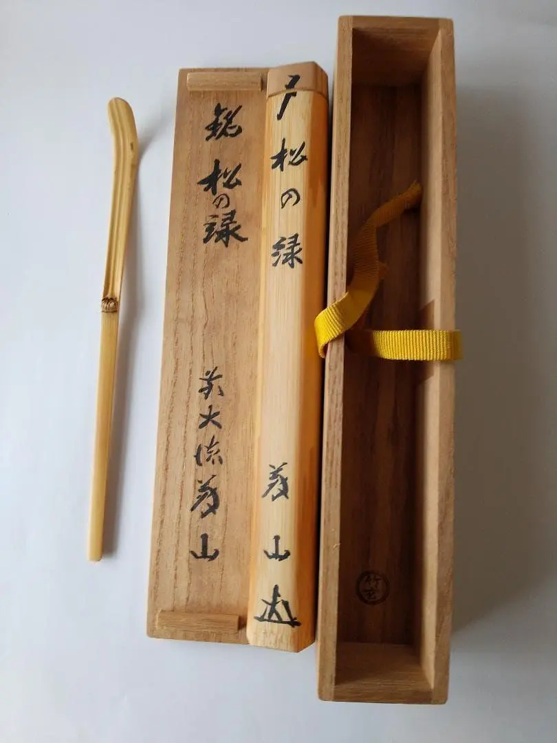 2026年最新】上田義山の人気アイテム - メルカリ