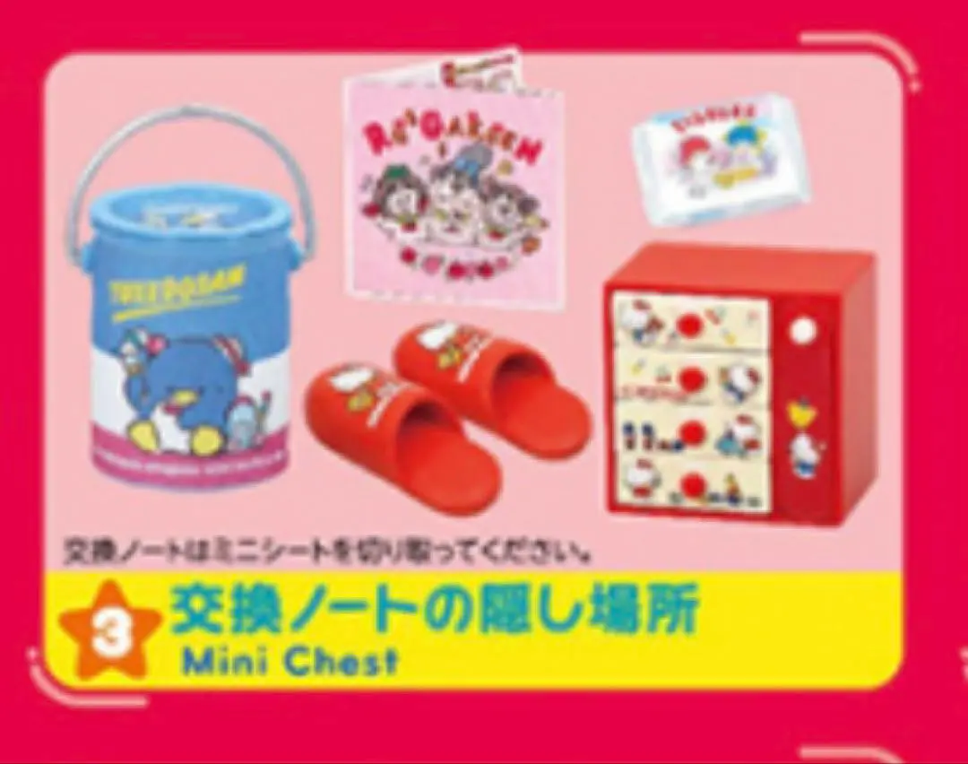 2026年最新】あのころハローキティとの人気アイテム - メルカリ