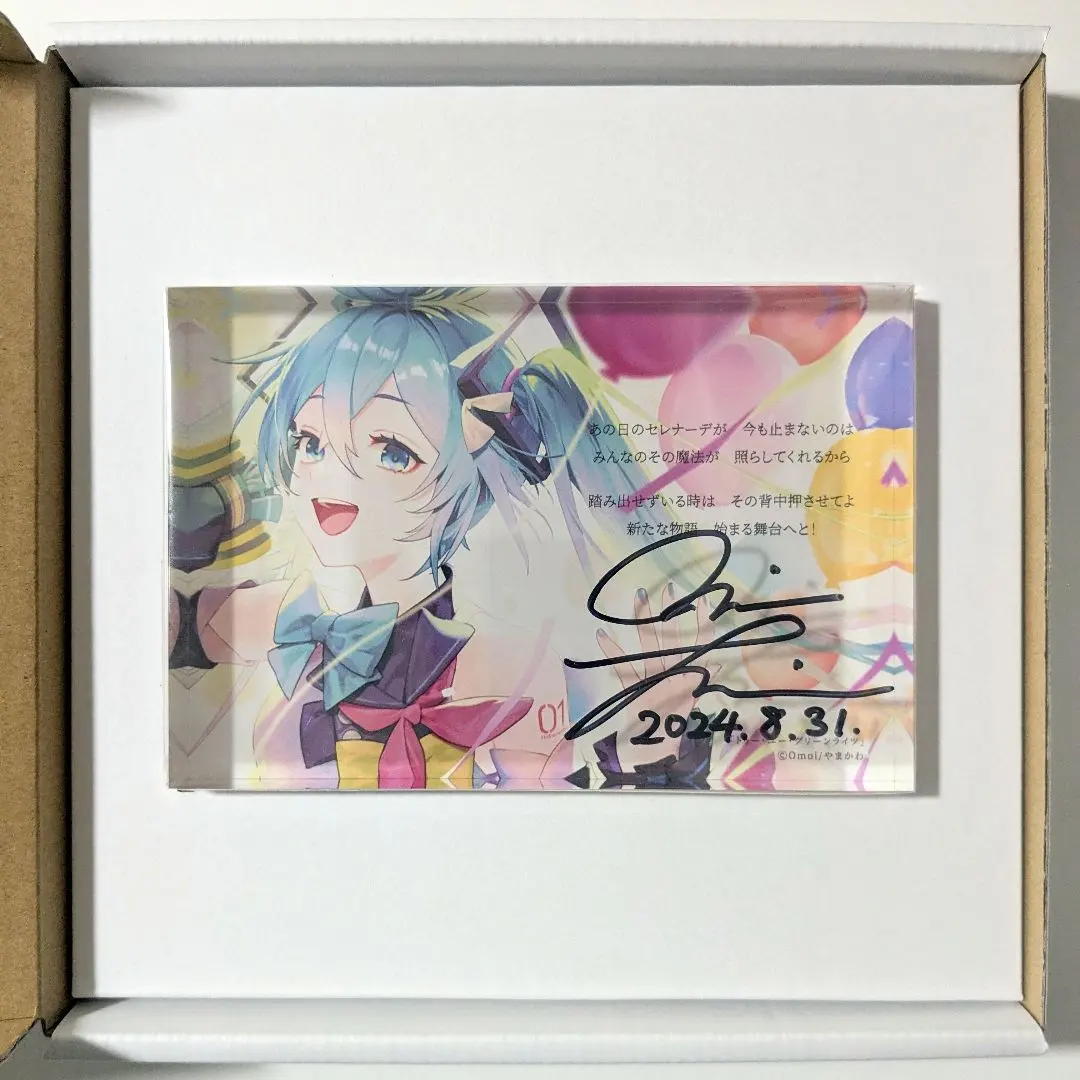 2026年最新】Omoi マジカルミライの人気アイテム - メルカリ