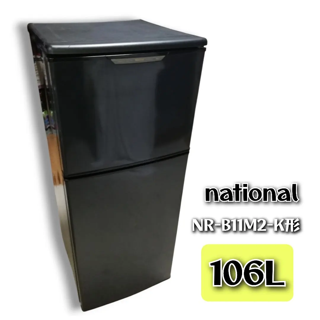 2026年最新】ナショナル 冷凍庫 NR-の人気アイテム - メルカリ