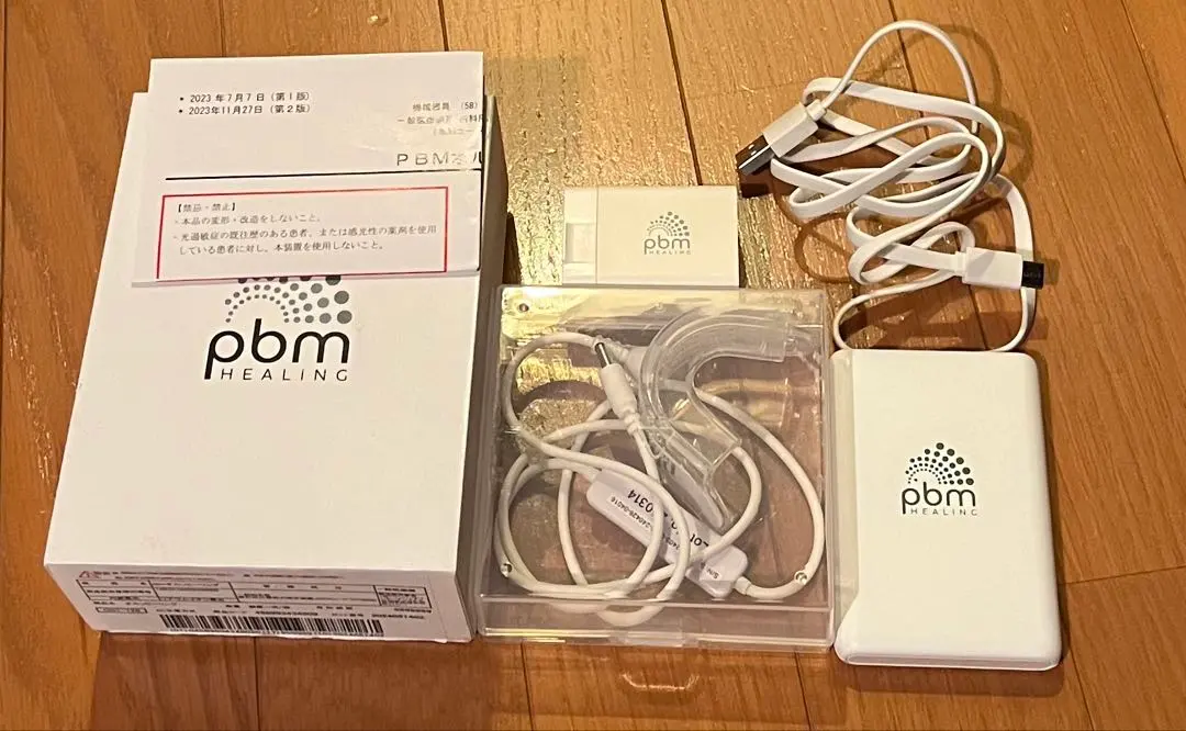2026年最新】pbmヒーリングの人気アイテム - メルカリ
