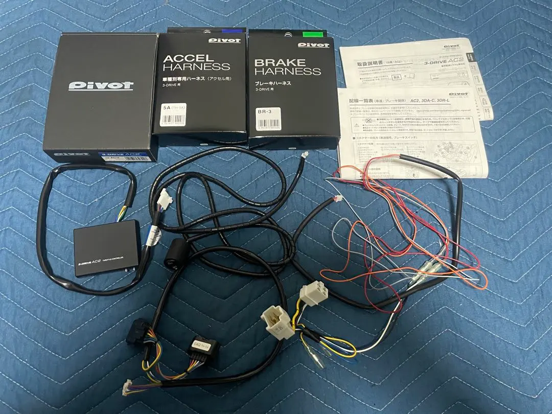 2026年最新】pivot 3-drive ac2の人気アイテム - メルカリ