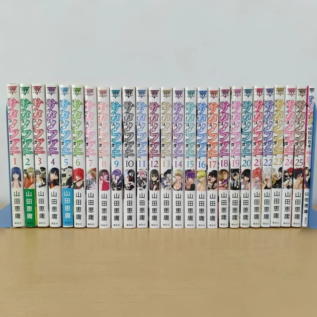 2026年最新】サタノファニ 全巻の人気アイテム - メルカリ