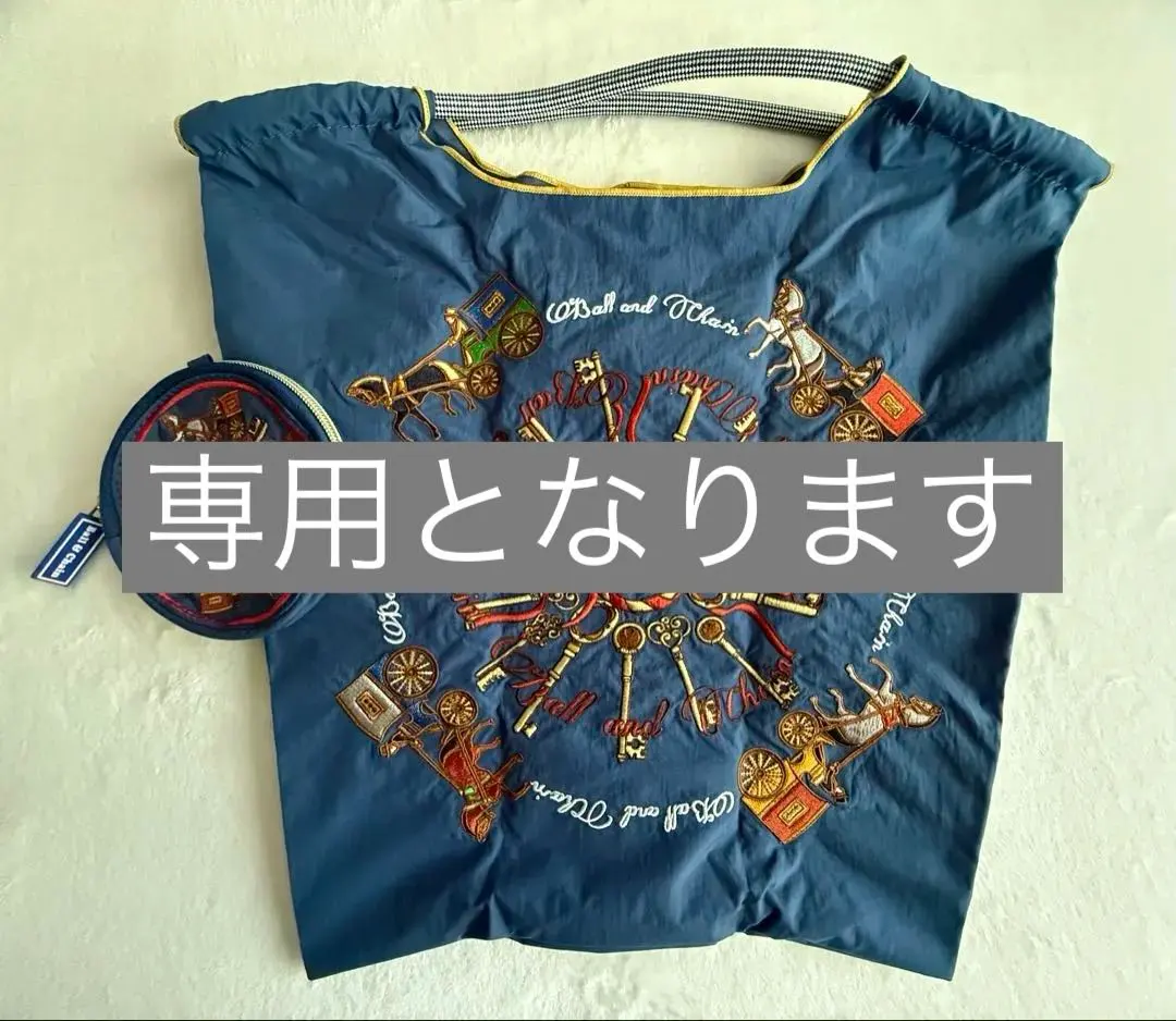 2026年最新】ボールアンドチェーン表参道限定の人気アイテム - メルカリ