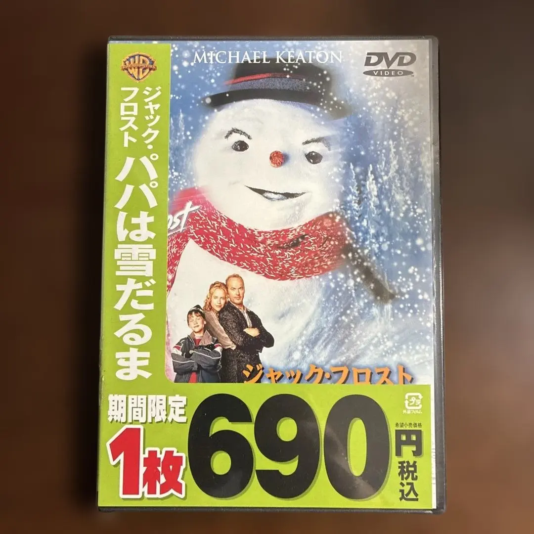 2026年最新】ジャックフロスト Blu-ray BOX【Blu-rayの人気アイテム