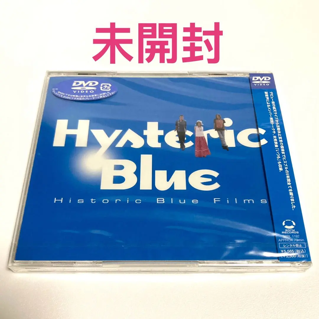 2026年最新】Hysteric Blue Historic Blueの人気アイテム - メルカリ