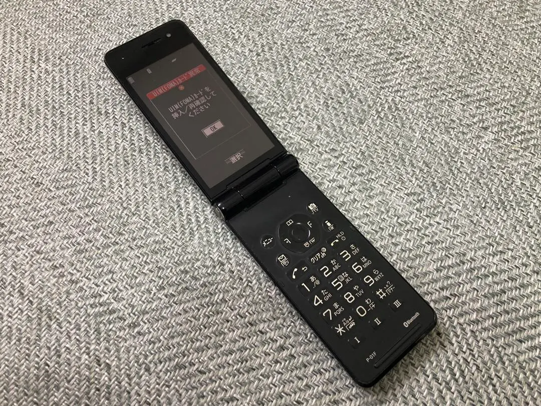 2026年最新】ガラケー docomo p-01fの人気アイテム - メルカリ