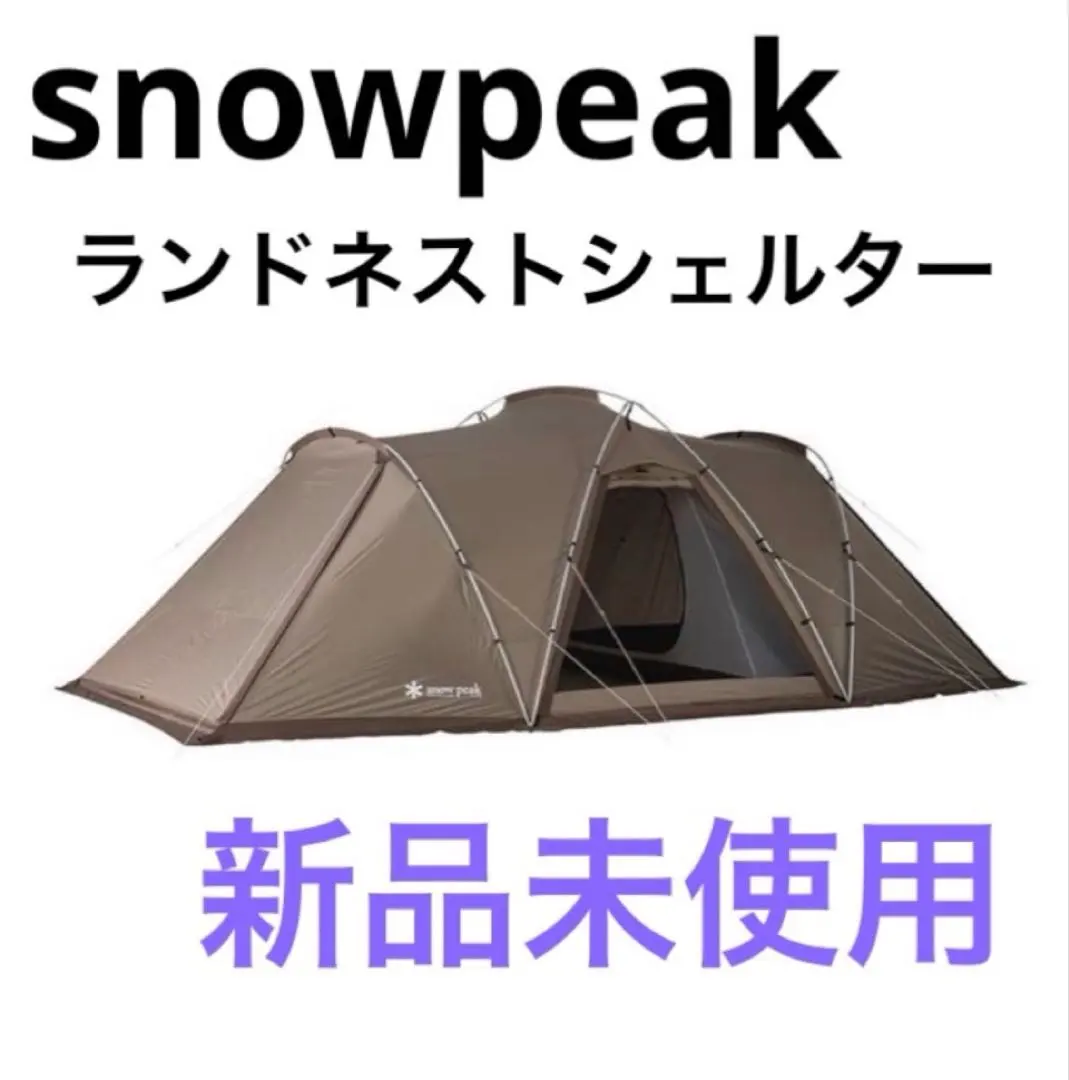 2026年最新】ランドネストドームの人気アイテム - メルカリ