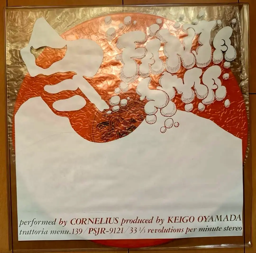 2026年最新】CORNELIUS fantasma レコードの人気アイテム - メルカリ