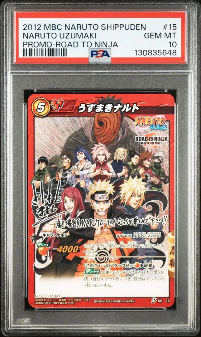 2026年最新】岸本斉史 サインの人気アイテム - メルカリ