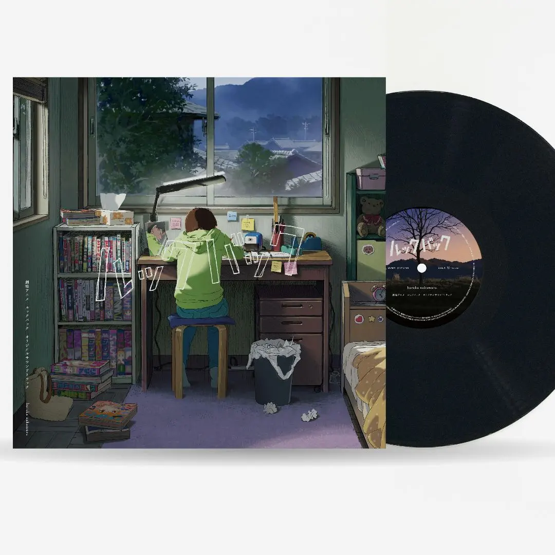 2026年最新】haruka nakamura ルックバックの人気アイテム - メルカリ