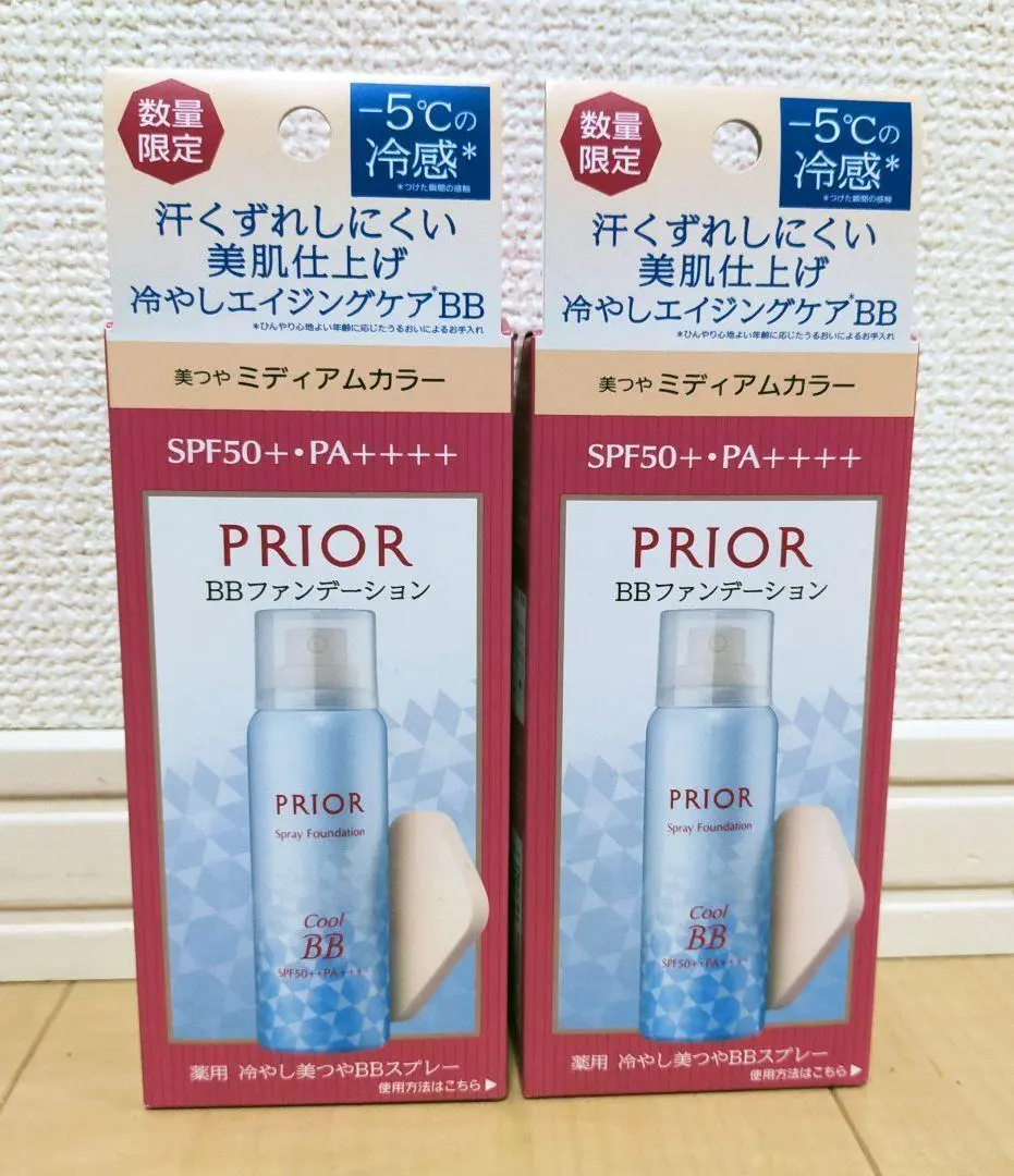 2026年最新】プリオール冷やしBBの人気アイテム - メルカリ
