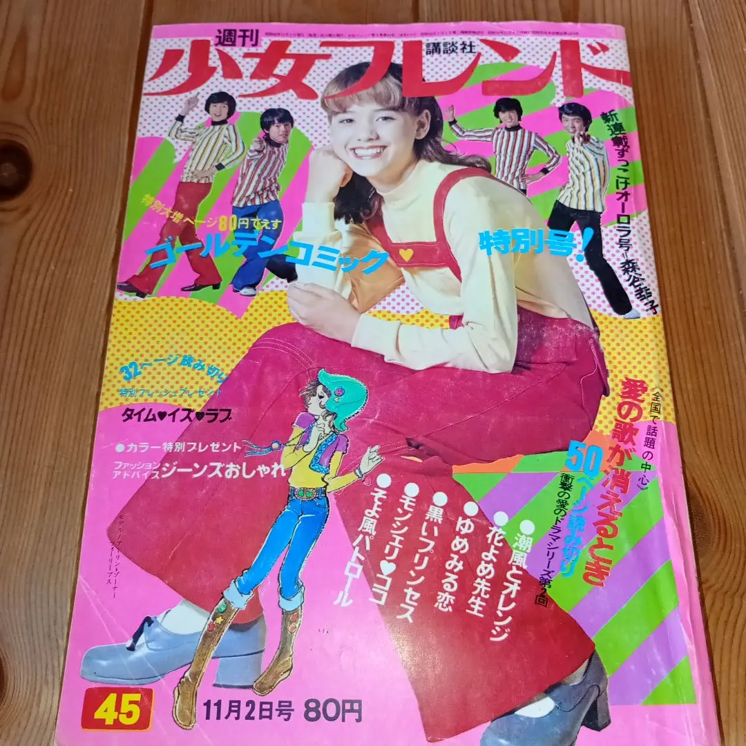 2026年最新】細川知栄子 細川智栄子の人気アイテム - メルカリ