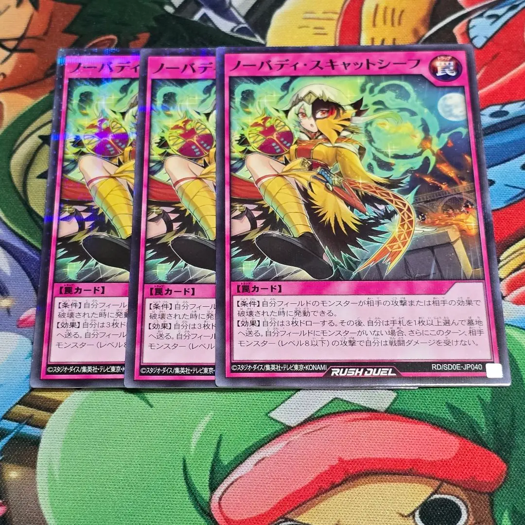 2026年最新】ノーバディ スキャットシーフの人気アイテム - メルカリ