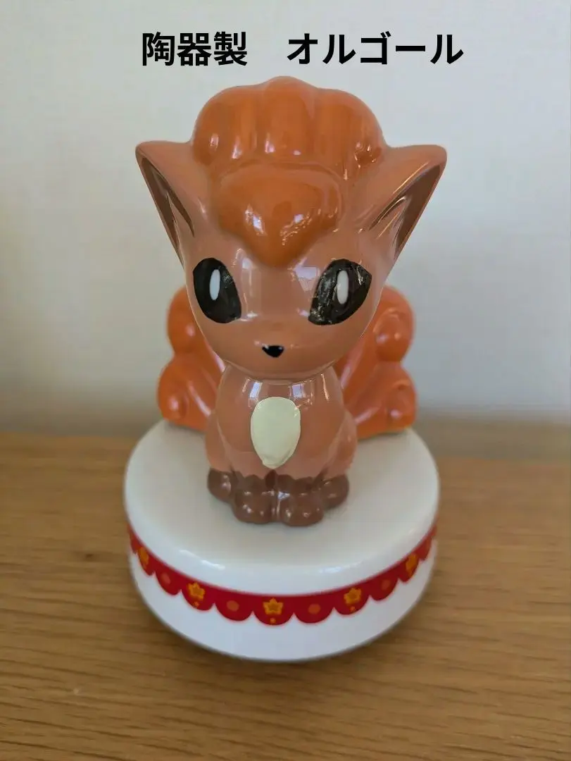2026年最新】ロコン オルゴールの人気アイテム - メルカリ